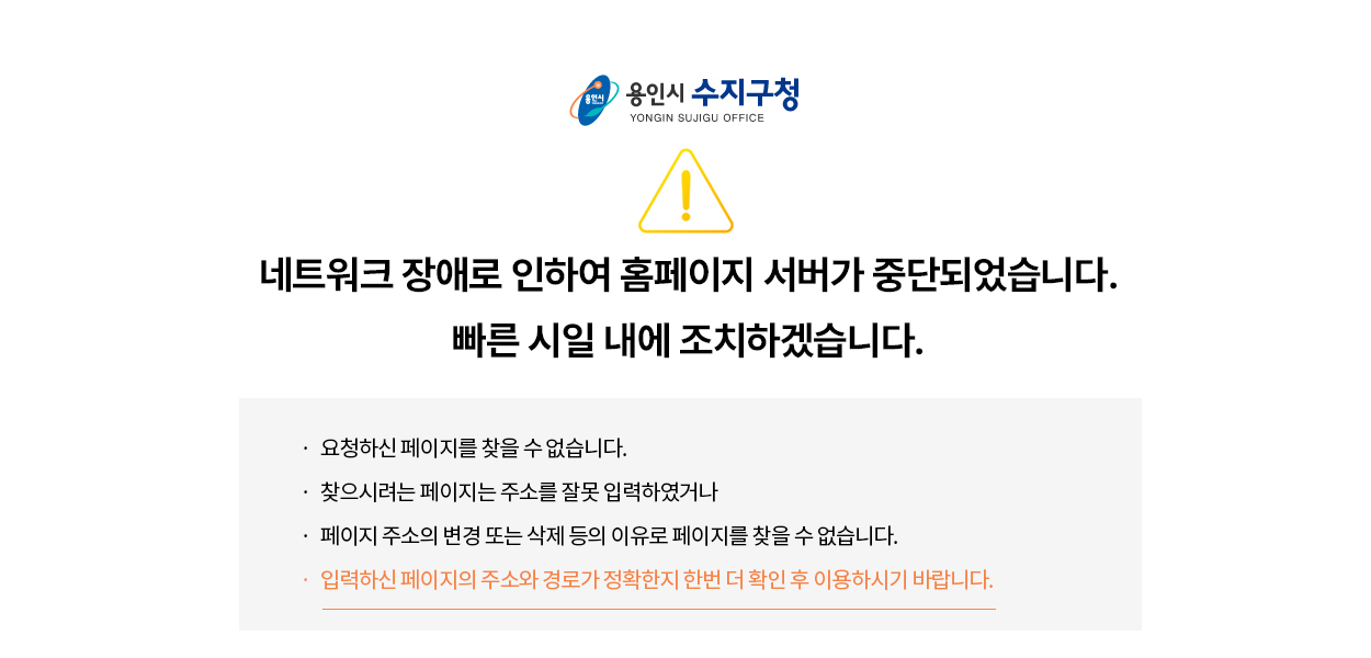 요청하신 페이지를 찾을 수 없습니다.