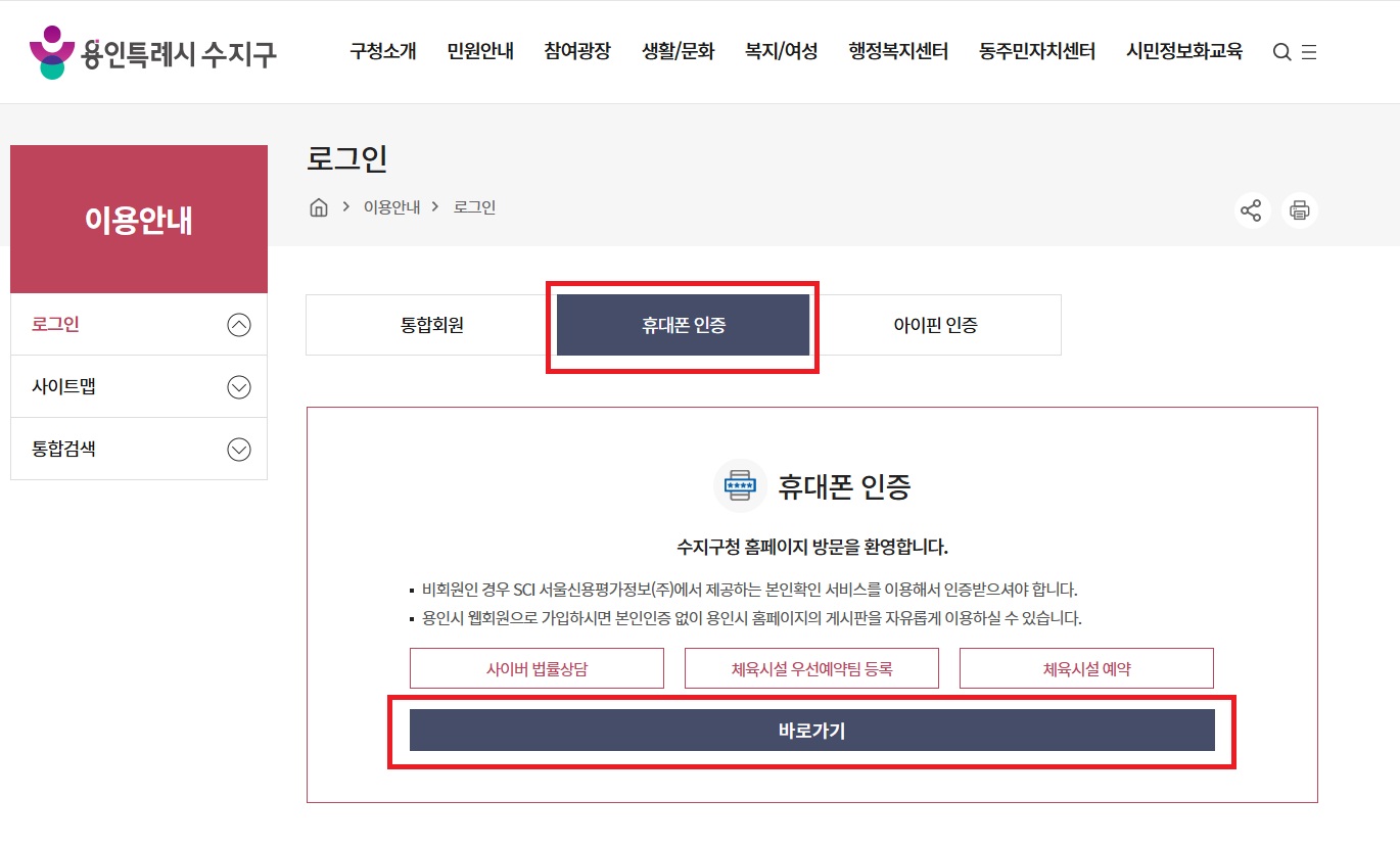 [�˻�] ��ư Ŭ��