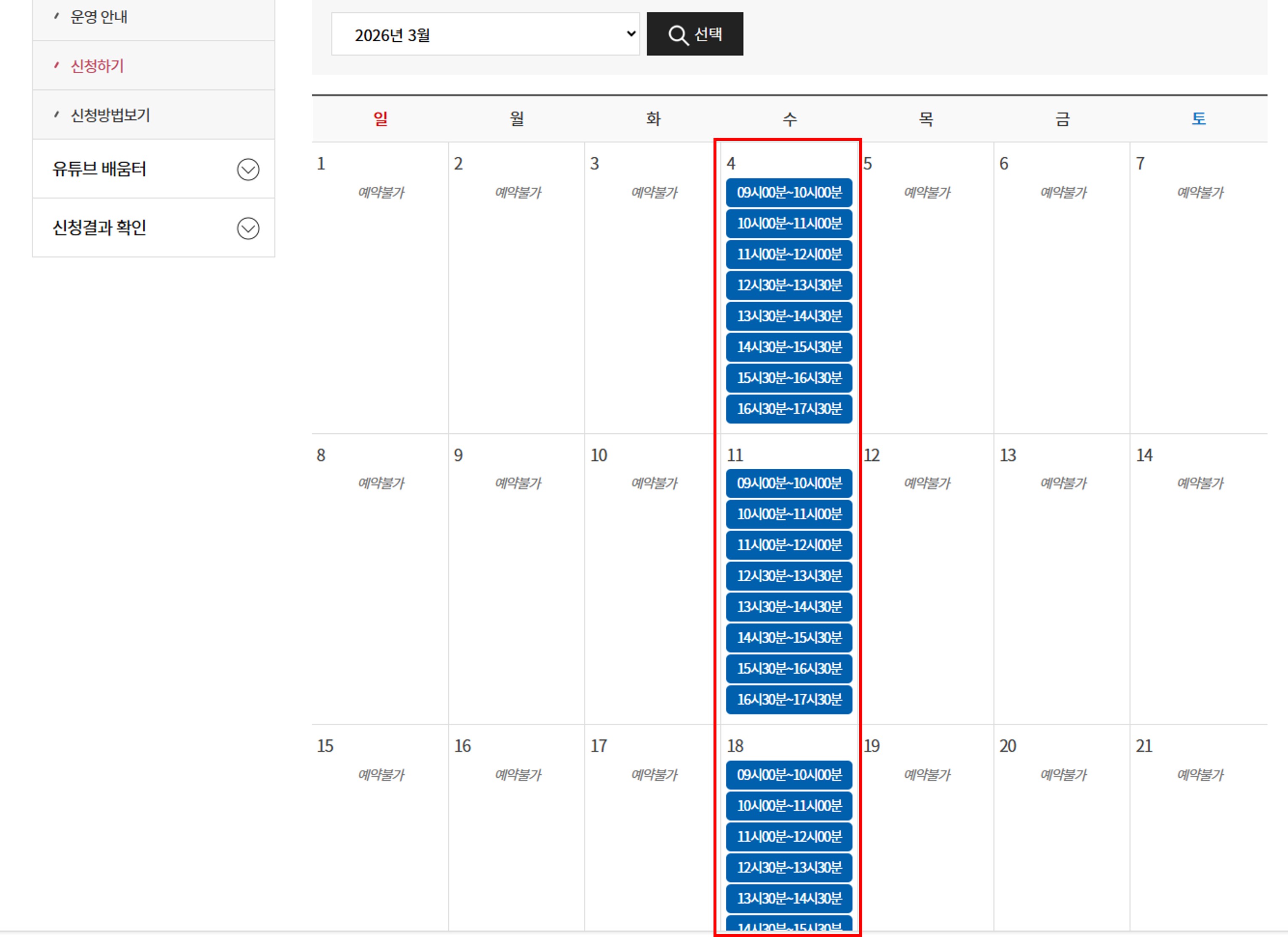 ��㳯¥ �� ���ð� Ŭ��