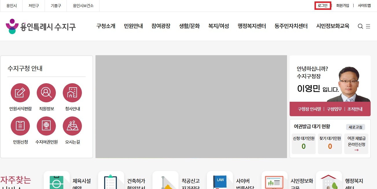 ������û Ȩ������ ���� > �α��� Ŭ��