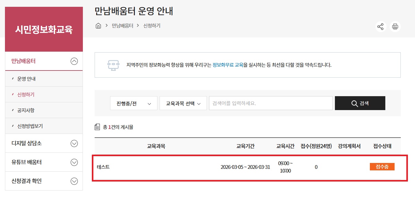 ���ϴ� ��������� Ŭ��