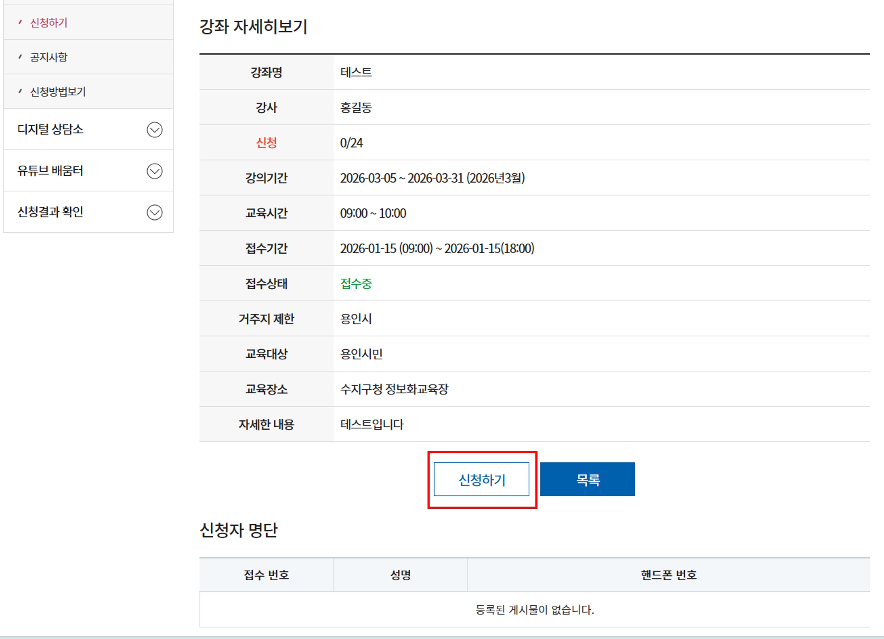 ���� �ڼ������� ȭ�鿡�� ��û�ϱ� Ŭ��